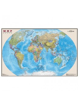 Карта настенная 'Мир. Политическая карта', М-1:25 млн., размер 122х79 см, ламинированная, тубус, 3