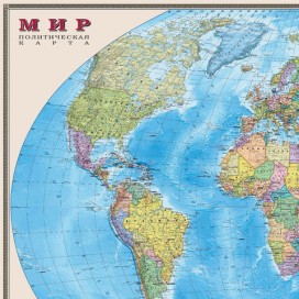 Карта настенная 'Мир. Политическая карта', М-1:20 млн., размер 156х101 см, ламинированная, тубус, 295