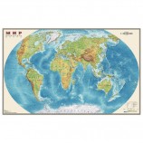 Карта настенная 'Мир. Физическая карта', М-1:25 млн., размер 122х79 см, ламинированная, тубус