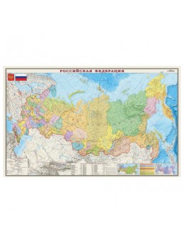 Карта настенная 'Россия. Политико-административная карта', М-1:4 000 000, размер 197х127 см, ламинированная, тубус, 312