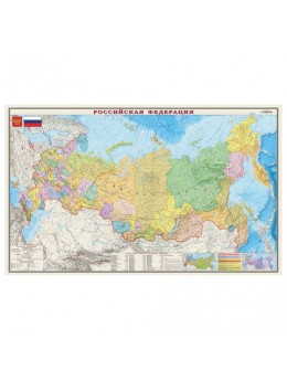 Карта настенная 'Россия. Политико-административная карта', М-1:5,5 млн., размер 156х100 см, ламинированная, тубус, 316