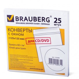 Конверты для CD/DVD BRAUBERG, комплект 25 шт., бумажные, на 1 CD/DVD, с окном, 123599