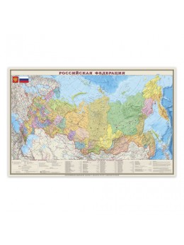 Карта настенная 'Россия. Политико-административная', М-1:4 млн, размер 197х130 см, ламинированная, на рейках, тубус, 715