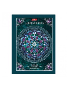 Записная книжка женщины, 7БЦ, А6, 160 л., обложка ламинированная, HATBER, 'Серебряные узоры', 160ЗКс6 16819, Z245064