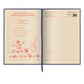Ежедневник датированный 2020 А4, BRAUBERG 'Imperial', гладкая кожа, кремовый блок, тёмно-синий, 210х297 мм, 129681