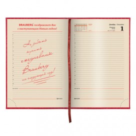 Ежедневник датированный 2020 А5, BRAUBERG 'Comodo', под крокодиловую кожу, кремовый блок, золотой срез, красный, 138х213 мм, 129688