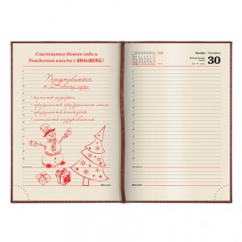 Ежедневник датированный 2020 А5, BRAUBERG 'Imperial', гладкая кожа, кремовый блок, коричневый, 138х213 мм, 129702