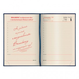 Ежедневник датированный 2020 А5, BRAUBERG 'Imperial', гладкая кожа, кремовый блок, темно-синий, 138х213 мм, 129703
