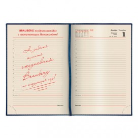 Ежедневник датированный 2020 А5, BRAUBERG 'Imperial', гладкая кожа, кремовый блок, темно-синий, 138х213 мм, 129703