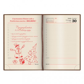 Ежедневник датированный 2020 А5, BRAUBERG 'Iguana', под кожу рептилий, золотой срез, коричневый, 138х213 мм, 129700