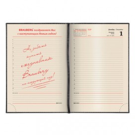 Ежедневник датированный 2020 А5, BRAUBERG 'Imperial', гладкая кожа, кремовый блок, черный, 138х213 мм, 129704