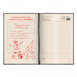 Ежедневник датированный 2020 А5, BRAUBERG 'Imperial', гладкая кожа, кремовый блок, черный, 138х213 мм, 129704