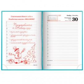 Ежедневник датированный 2020 А5, BRAUBERG 'Rainbow', гладкая кожа, бирюзовый, 138х213 мм, 129723