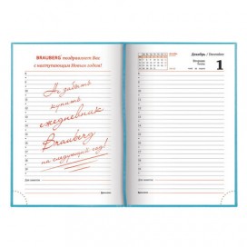 Ежедневник датированный 2020 А5, BRAUBERG 'Rainbow', гладкая кожа, бирюзовый, 138х213 мм, 129723