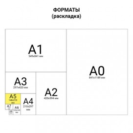 Ежедневник датированный 2020 А5, BRAUBERG 'Rainbow', гладкая кожа, красный, 138х213 мм, 129724