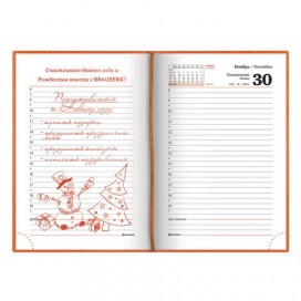 Ежедневник датированный 2020 А5, BRAUBERG 'Rainbow Croc', под кожу крокодила глянец, оранжевый, 138х213 мм, 129738