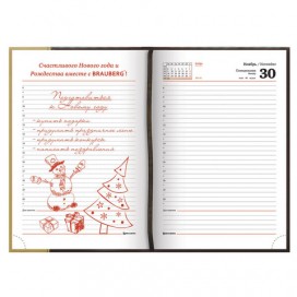 Ежедневник датированный 2020 А5, BRAUBERG 'De Luxe', золотой срез, коричневый с бежевым, 138х213 мм, 129735