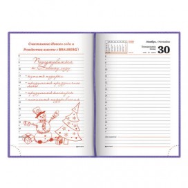 Ежедневник датированный 2020 А5, BRAUBERG 'Rainbow Croc', кожа крокодила, глянец, фиолетовый,138х213 мм, 129739