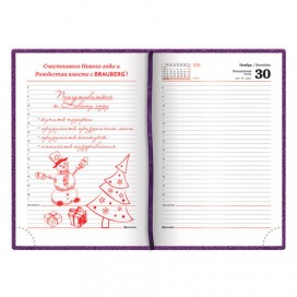 Ежедневник датированный 2020 А5, BRAUBERG 'Holiday', кожзам, блёстки, фиолетовый, 138х213 мм, 129742