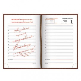 Ежедневник датированный 2020 А6, BRAUBERG 'Favorite', фактурная кожа, коричневый, 100х150 мм, 129749