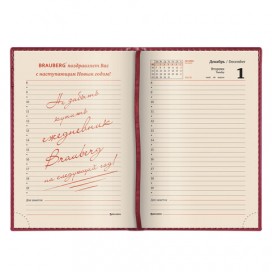 Ежедневник датированный 2020 А6, BRAUBERG 'Imperial', гладкая кожа, кремовый блок, бордовый, 100х150 мм, 129751