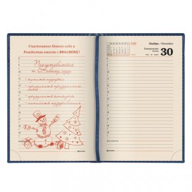 Ежедневник датированный 2020 А6, BRAUBERG 'Imperial', гладкая кожа, кремовый блок, темно-синий, 100х150 мм, 129752