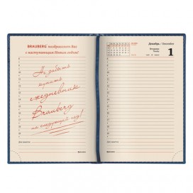 Ежедневник датированный 2020 А6, BRAUBERG 'Imperial', гладкая кожа, кремовый блок, темно-синий, 100х150 мм, 129752
