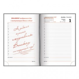 Ежедневник датированный 2020 А6, BRAUBERG 'Select', кожа классик, серый, 100х150 мм, 129759