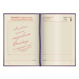 Ежедневник датированный 2020 А5, BRAUBERG 'Imperial', гладкая кожа, кремовый блок, фиолетовый, 138х213 мм, 129785