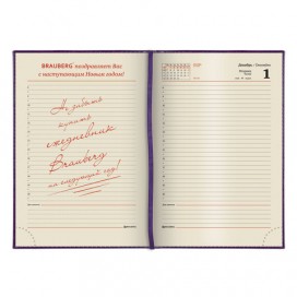 Ежедневник датированный 2020 А5, BRAUBERG 'Imperial', гладкая кожа, кремовый блок, фиолетовый, 138х213 мм, 129785