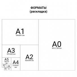 Бумага (картон) для творчества (1 лист) SADIPAL 'Sirio' А2+ (500х650 мм), 240 г/м2, оранжевый, 7867