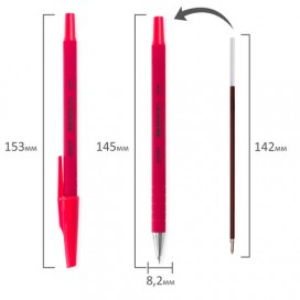 Ручка шариковая STAFF, КРАСНАЯ, корпус прорезиненный красный, узел 0,7 мм, линия письма 0,35 мм, BP192