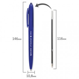 Ручка шариковая масляная автоматическая BRAUBERG 'Sky Blue', СИНЯЯ, soft-touch, узел 0,7 мм, линия письма 0,35 мм, BPR173