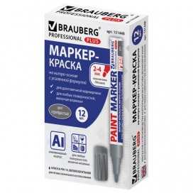 Маркер-краска лаковый (paint marker) 4 мм, СЕРЕБРЯНЫЙ, НИТРО-ОСНОВА, алюминиевый корпус, BRAUBERG PROFESSIONAL PLUS, 151448