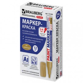 Маркер-краска лаковый (paint marker) 4 мм, ЗОЛОТОЙ, НИТРО-ОСНОВА, алюминиевый корпус, BRAUBERG PROFESSIONAL PLUS, 151449