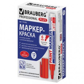 Маркер-краска лаковый (paint marker) 6 мм, КРАСНЫЙ, НИТРО-ОСНОВА, BRAUBERG PRO PLUS EXTRA, 151452