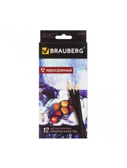 Карандаши цветные BRAUBERG 'Artist line', 12 цветов, трехгранные, черный корпус, высшее качество, 180596