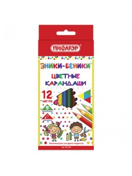 Карандаши цветные ПИФАГОР 'ЭНИКИ-БЕНИКИ', 12 цветов, классические заточенные, 181346