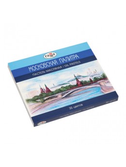 Пастель масляная ГАММА 'Московская палитра', 36 цветов, круглое сечение, 0.60.К036.103