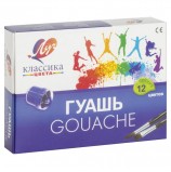 Гуашь ЛУЧ 'Классика', 12 цветов по 20 мл, без кисти, картонная упаковка, 19С1277-08