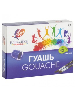 Гуашь ЛУЧ 'Классика', 12 цветов по 20 мл, без кисти, картонная упаковка, 19С1277-08