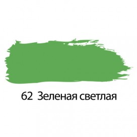 Краска акриловая художественная BRAUBERG ART CLASSIC, туба 75 мл, зеленая светлая, 191100