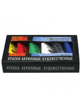 Краски акриловые художественные BRAUBERG ART 'CLASSIC', НАБОР 6 цветов по 75 мл, в тубах, 191121