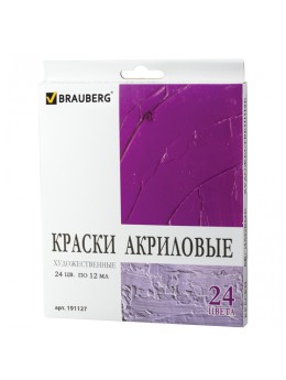 Краски акриловые художественные BRAUBERG ART 'DEBUT', НАБОР 24 цвета по 12 мл, в тубах, 191127