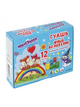 Гуашь ЮНЛАНДИЯ 'ЮНЫЙ ВОЛШЕБНИК', 12 цветов по 35 мл, БОЛЬШИЕ БАНОЧКИ, высшее качество, без кисти, 191336