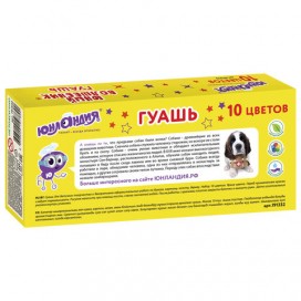 Гуашь ЮНЛАНДИЯ 'ЮНЫЙ ВОЛШЕБНИК', 10 цветов по 20 мл, высшее качество, без кисти, картонная упаковка, 191332