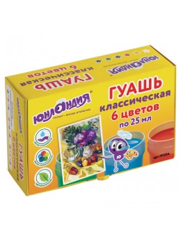 Гуашь ЮНЛАНДИЯ 'ЮНЛАНДИК-ХУДОЖНИК', 6 цветов по 25 мл, без кисти, картонная коробка