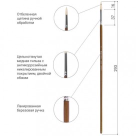 Кисть художественная профессиональная BRAUBERG ART 'CLASSIC', щетина, круглая, № 4, длинная ручка