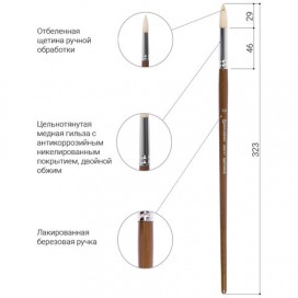 Кисть художественная профессиональная BRAUBERG ART 'CLASSIC', щетина, круглая, № 10, длинная ручка