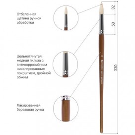 Кисть художественная профессиональная BRAUBERG ART 'CLASSIC', щетина, круглая, № 12, длинная ручка